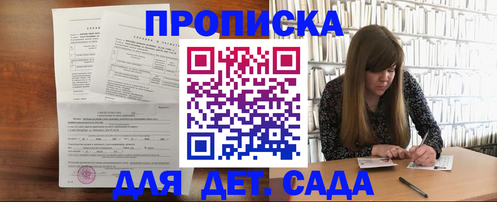 временная регистрация госуслуги в Янауле